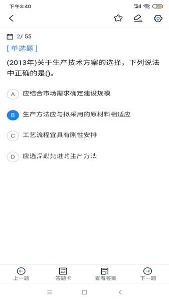 凯时网址官网