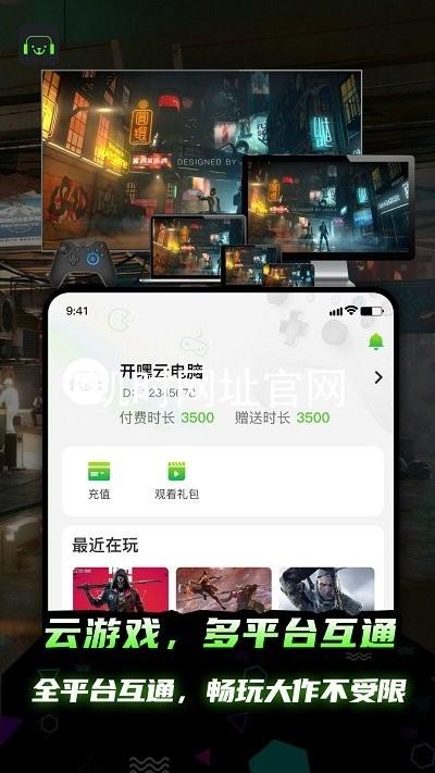 凯时网址官网