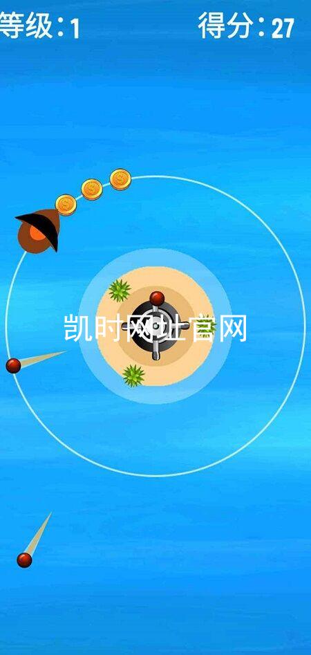 凯时网址官网