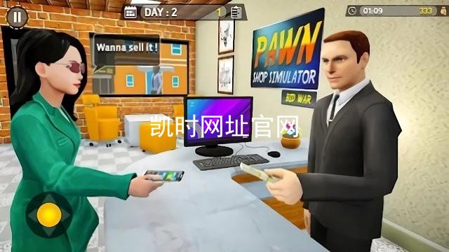 凯时网址官网