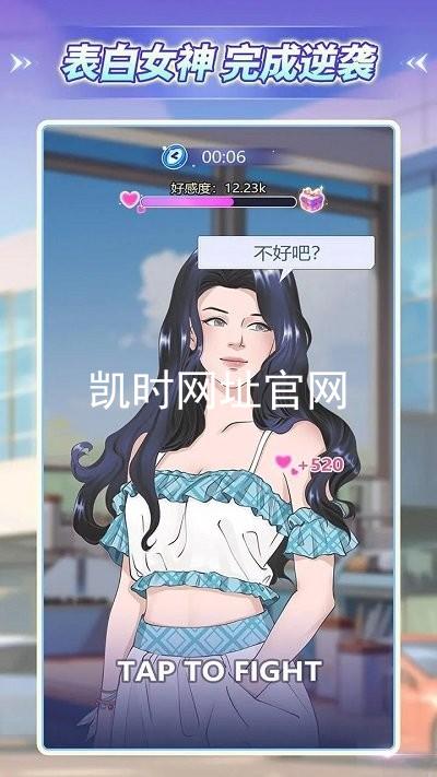 凯时网址官网