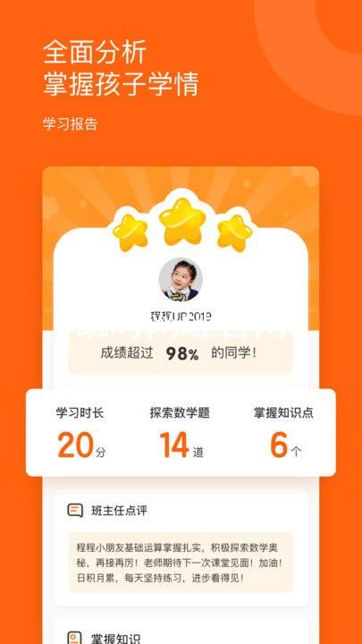 凯时网址官网