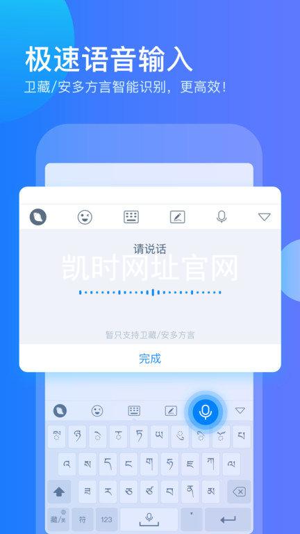 凯时网址官网