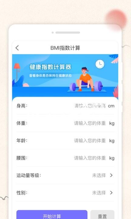 凯时网址官网
