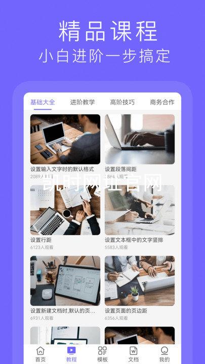 凯时网址官网