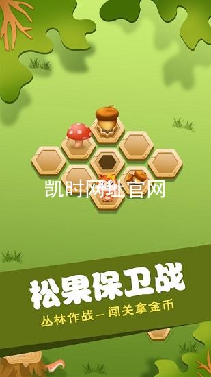 凯时网址官网