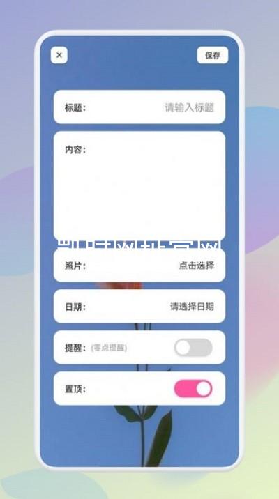 凯时网址官网