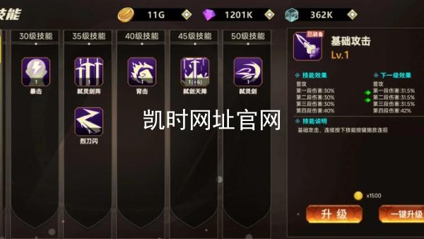 凯时网址官网