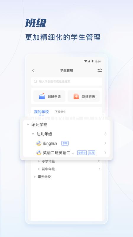 凯时网址官网